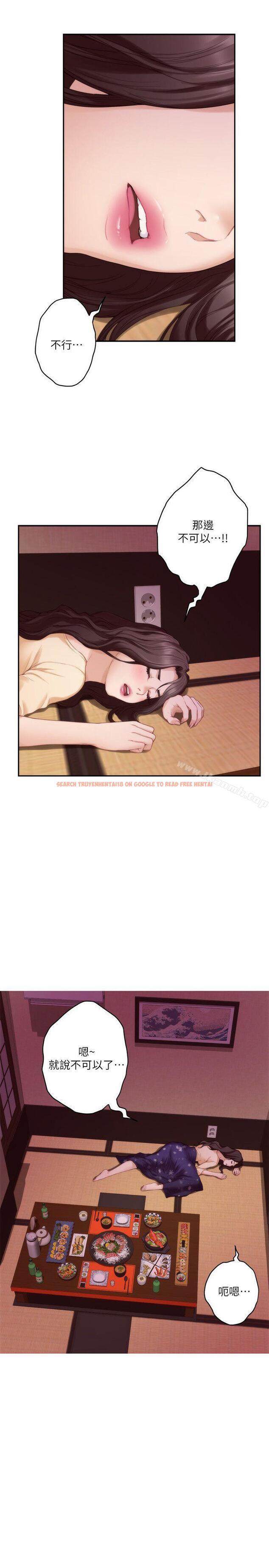 查看漫画S-Mate - 第44話-從沒這麼狂野過 - tymanga.com中的342196图片