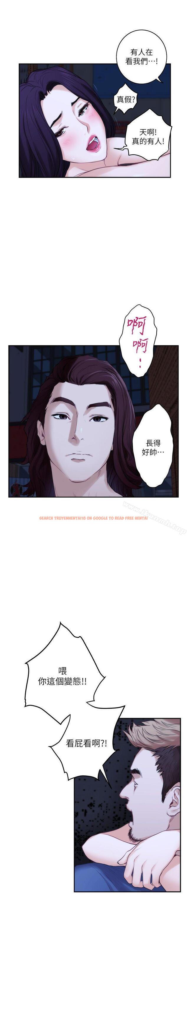 查看漫画S-Mate - 第44話-從沒這麼狂野過 - tymanga.com中的342273图片