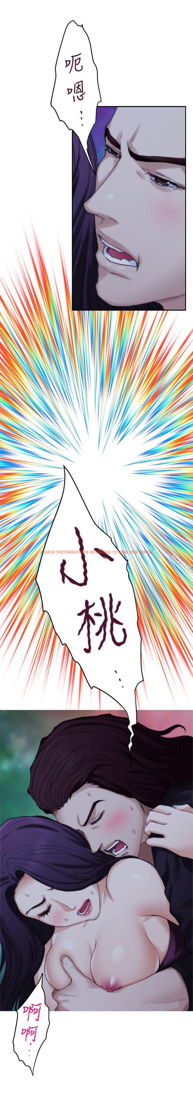 查看漫画S-Mate - 第44話-從沒這麼狂野過 - tymanga.com中的342419图片