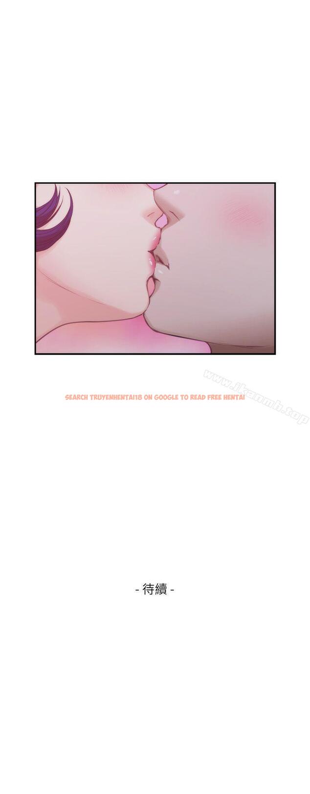 查看漫画S-Mate - 第44話-從沒這麼狂野過 - tymanga.com中的342481图片