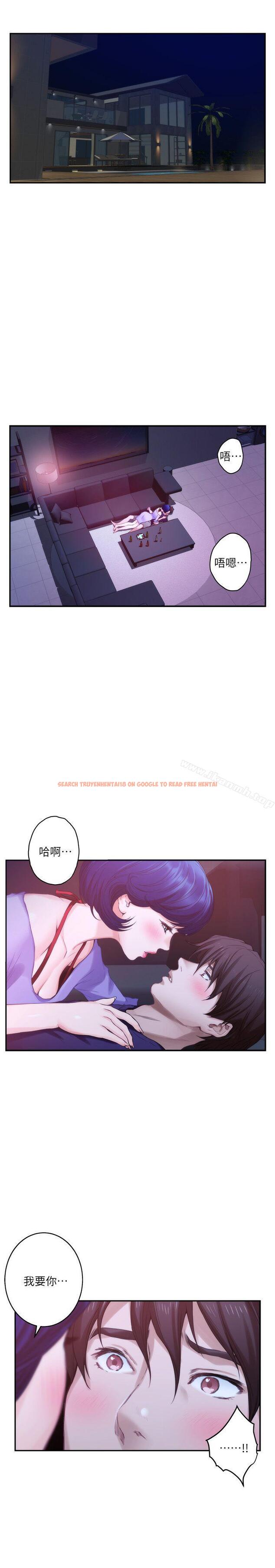 查看漫画S-Mate - 第45話-像夢裡那樣對我 - www.tymanga.com中的342538图片