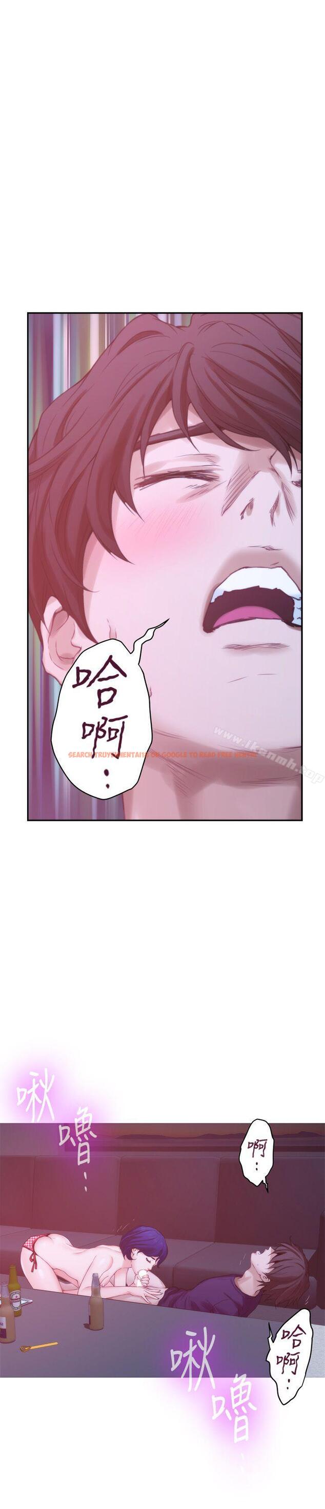 查看漫画S-Mate - 第45話-像夢裡那樣對我 - www.tymanga.com中的342644图片