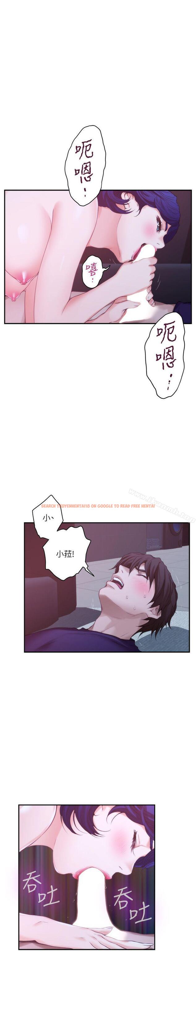 查看漫画S-Mate - 第45話-像夢裡那樣對我 - www.tymanga.com中的342660图片