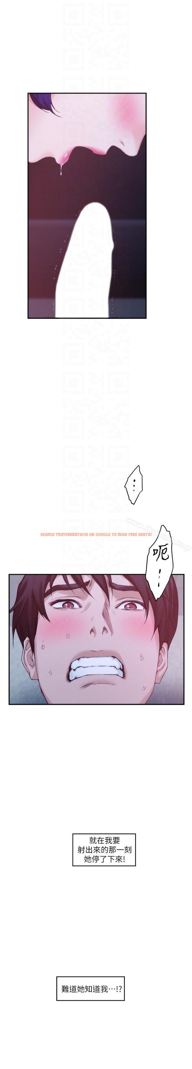 查看漫画S-Mate - 第45話-像夢裡那樣對我 - www.tymanga.com中的342712图片