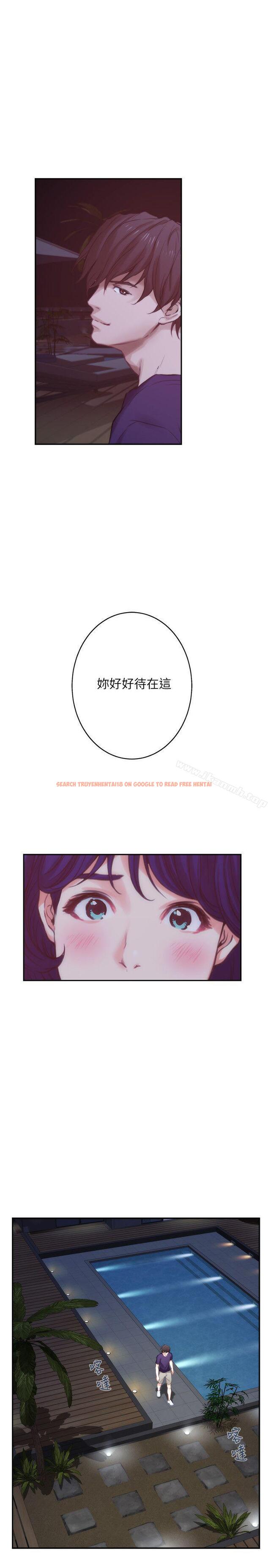 查看漫画S-Mate - 第45話-像夢裡那樣對我 - www.tymanga.com中的342862图片