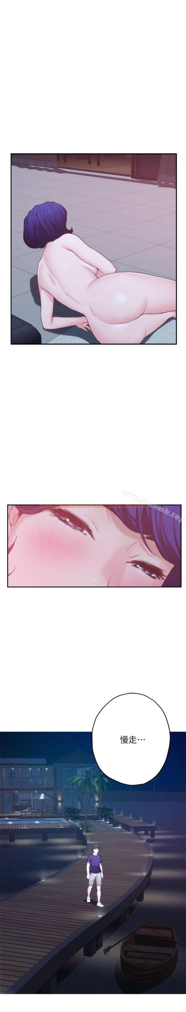 查看漫画S-Mate - 第45話-像夢裡那樣對我 - www.tymanga.com中的342878图片