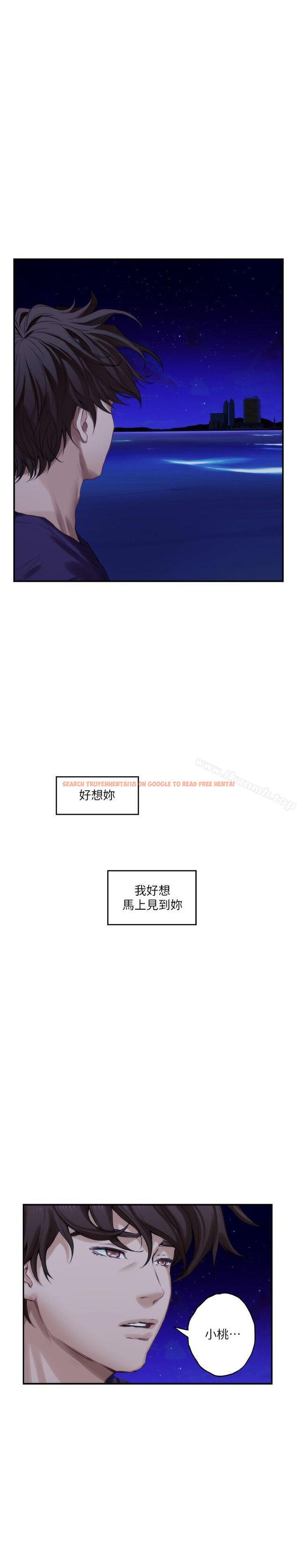 查看漫画S-Mate - 第45話-像夢裡那樣對我 - www.tymanga.com中的342890图片