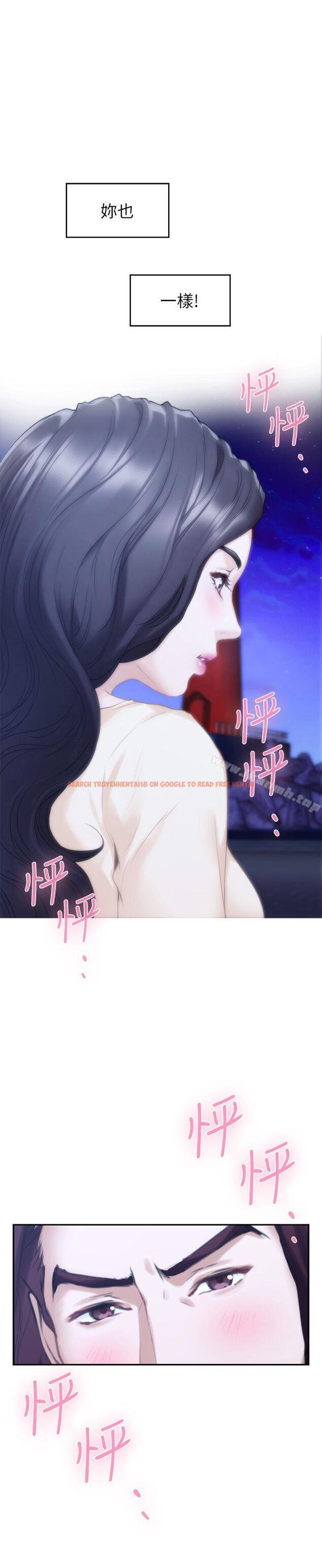 查看漫画S-Mate - 第46話-泰容跟小桃的重逢 - www.tymanga.com中的342972图片