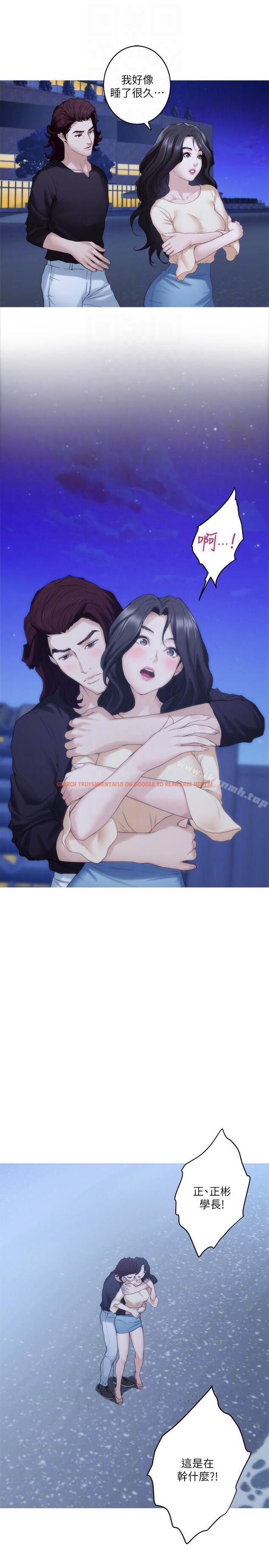 查看漫画S-Mate - 第46話-泰容跟小桃的重逢 - www.tymanga.com中的342999图片