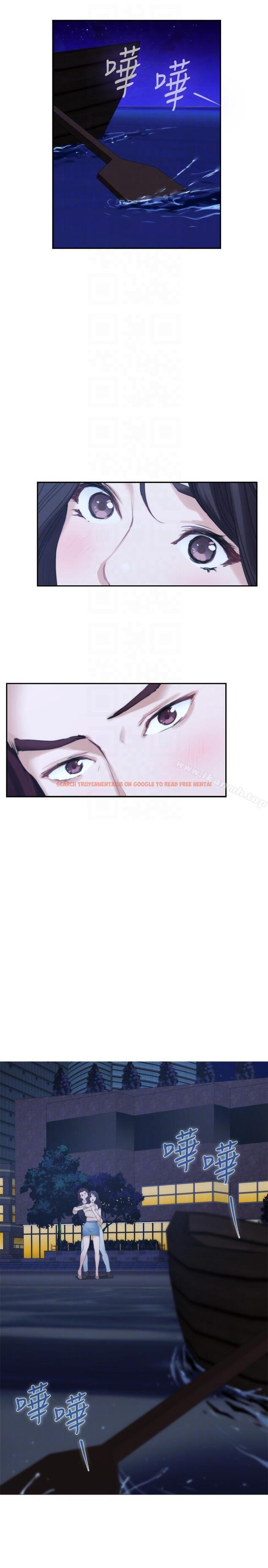 查看漫画S-Mate - 第46話-泰容跟小桃的重逢 - www.tymanga.com中的343033图片