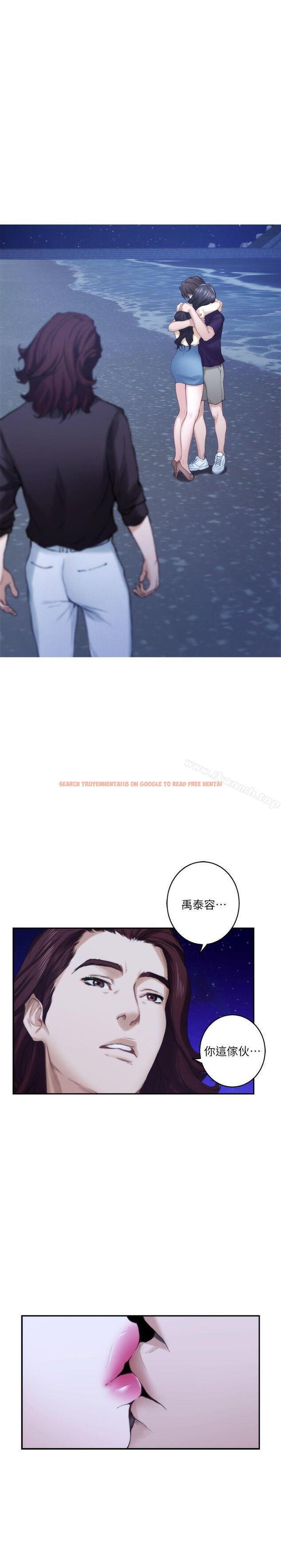 查看漫画S-Mate - 第46話-泰容跟小桃的重逢 - www.tymanga.com中的343102图片