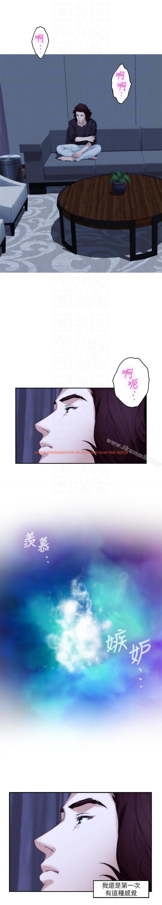 查看漫画S-Mate - 第46話-泰容跟小桃的重逢 - www.tymanga.com中的343153图片