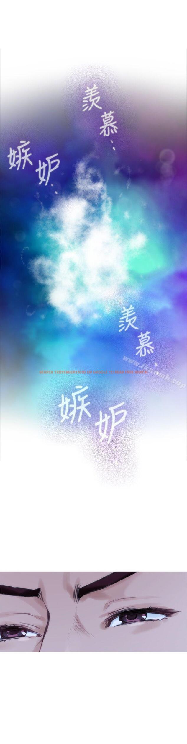 查看漫画S-Mate - 第46話-泰容跟小桃的重逢 - www.tymanga.com中的343212图片