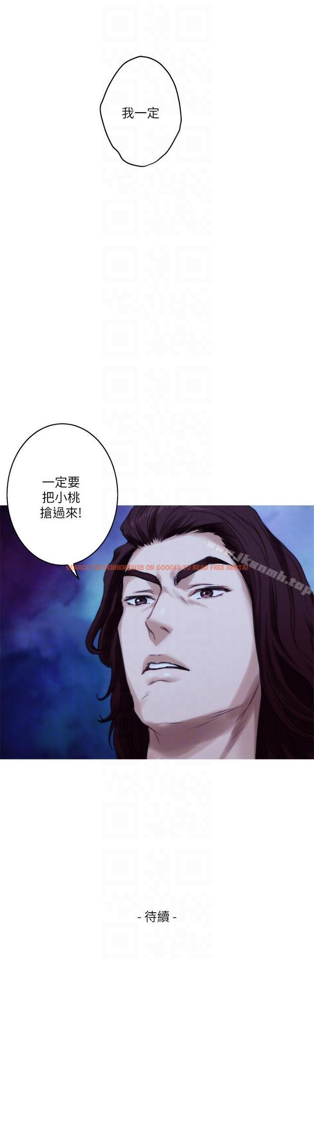 查看漫画S-Mate - 第46話-泰容跟小桃的重逢 - www.tymanga.com中的343225图片