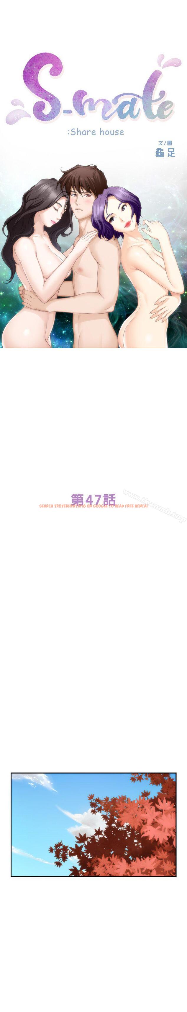 查看漫画S-Mate - 第47話-三個人混亂的心 - www.tymanga.com中的343246图片