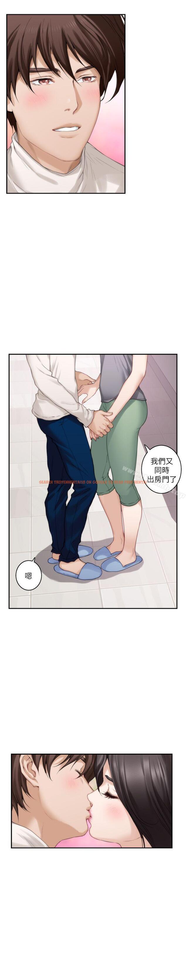 查看漫画S-Mate - 第47話-三個人混亂的心 - www.tymanga.com中的343274图片