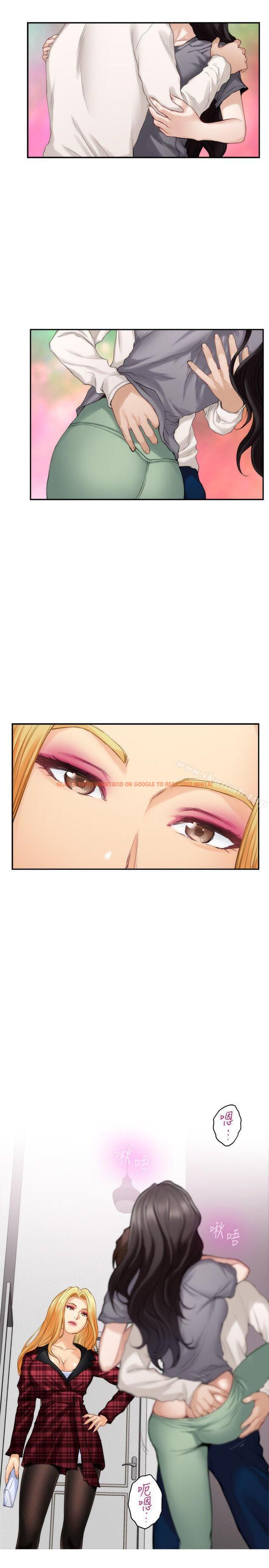 查看漫画S-Mate - 第47話-三個人混亂的心 - www.tymanga.com中的343284图片