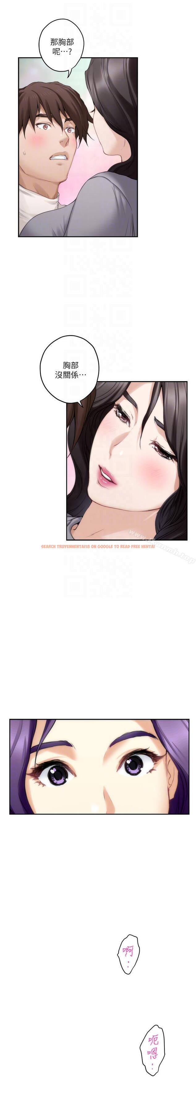 查看漫画S-Mate - 第47話-三個人混亂的心 - www.tymanga.com中的343361图片