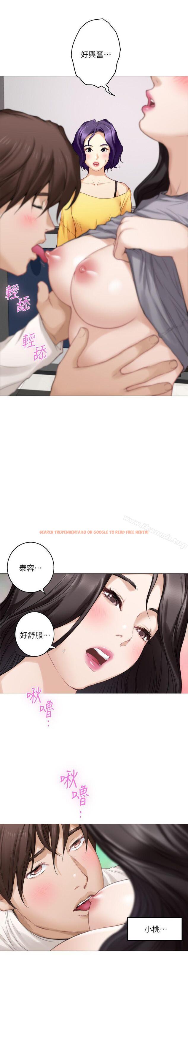 查看漫画S-Mate - 第47話-三個人混亂的心 - www.tymanga.com中的343370图片