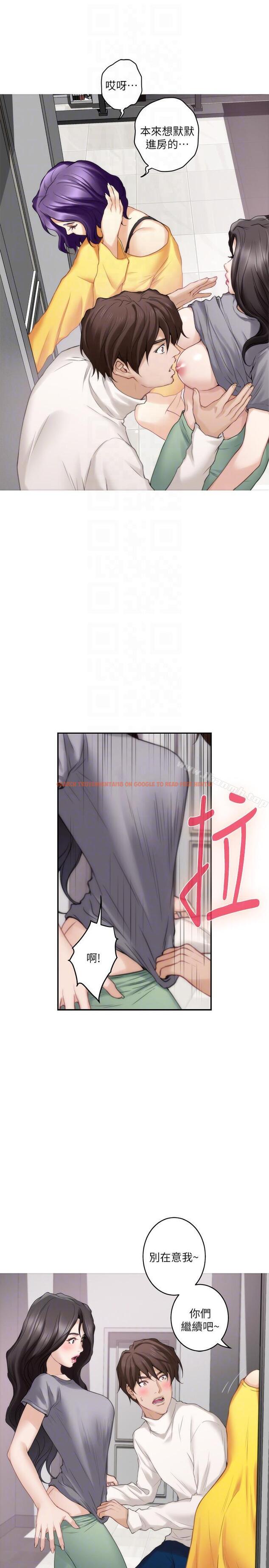 查看漫画S-Mate - 第47話-三個人混亂的心 - www.tymanga.com中的343403图片