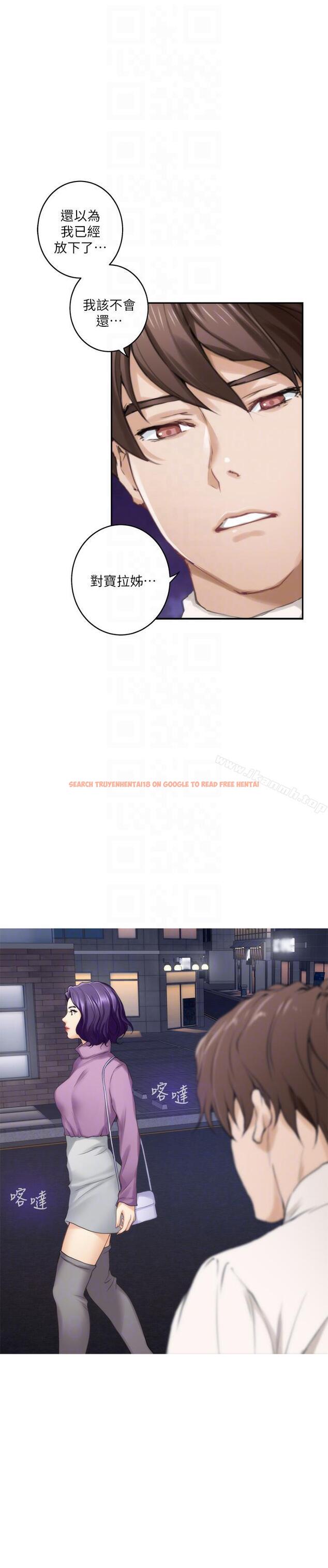 查看漫画S-Mate - 第47話-三個人混亂的心 - www.tymanga.com中的343445图片