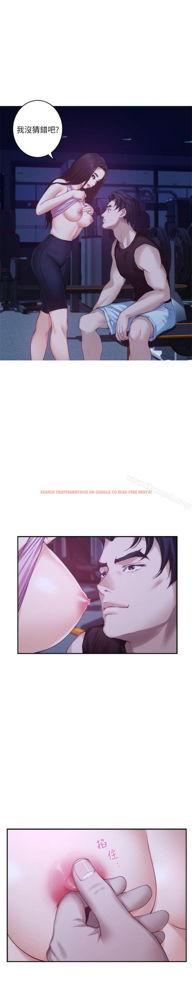 查看漫画S-Mate - 第48話-你跟她…睡了嗎? - www.tymanga.com中的343580图片