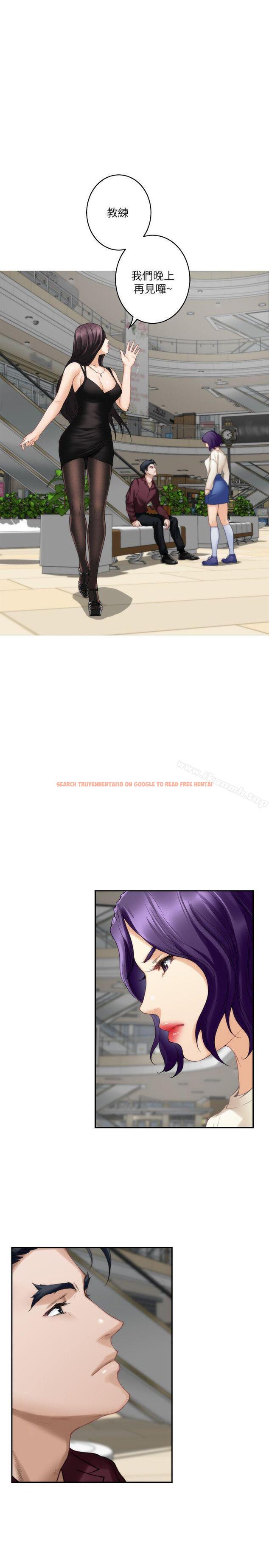 查看漫画S-Mate - 第49話-寶拉想要的回答 - www.tymanga.com中的343886图片