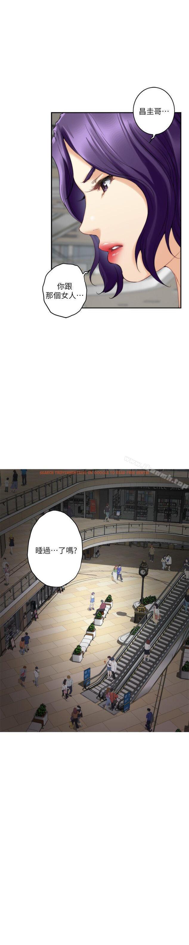 查看漫画S-Mate - 第49話-寶拉想要的回答 - www.tymanga.com中的343892图片