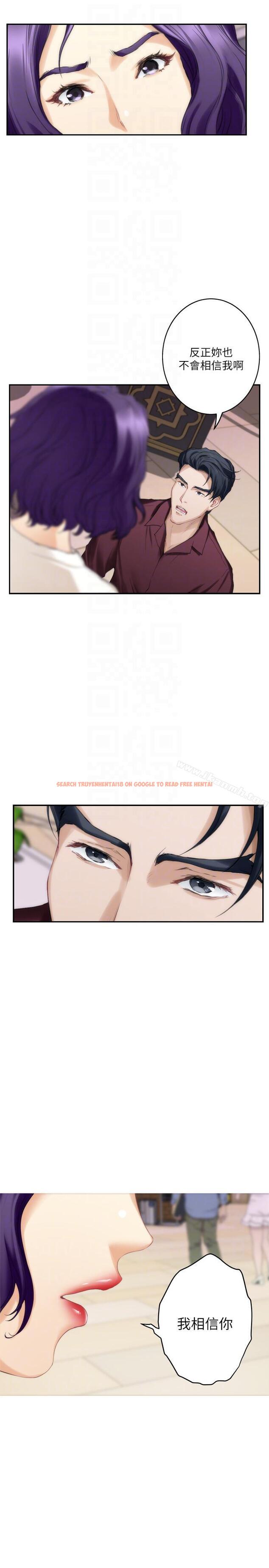 查看漫画S-Mate - 第49話-寶拉想要的回答 - www.tymanga.com中的343948图片