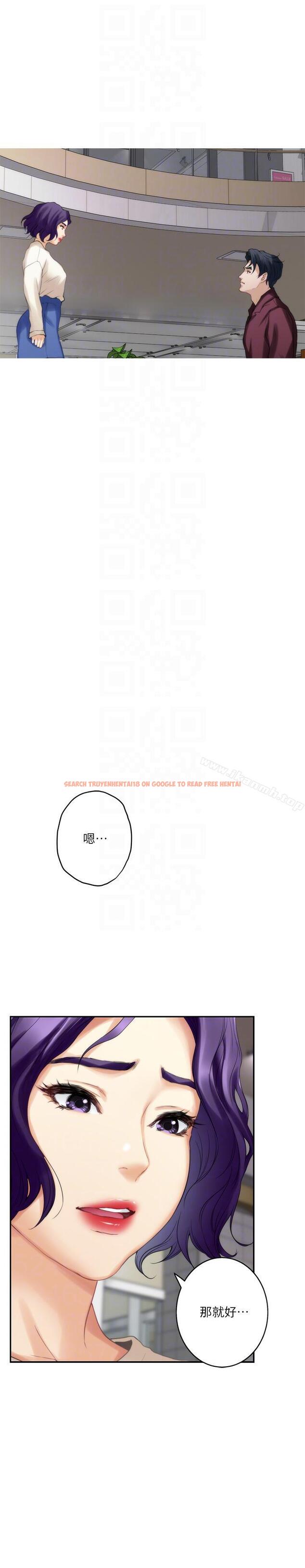 查看漫画S-Mate - 第49話-寶拉想要的回答 - www.tymanga.com中的344001图片