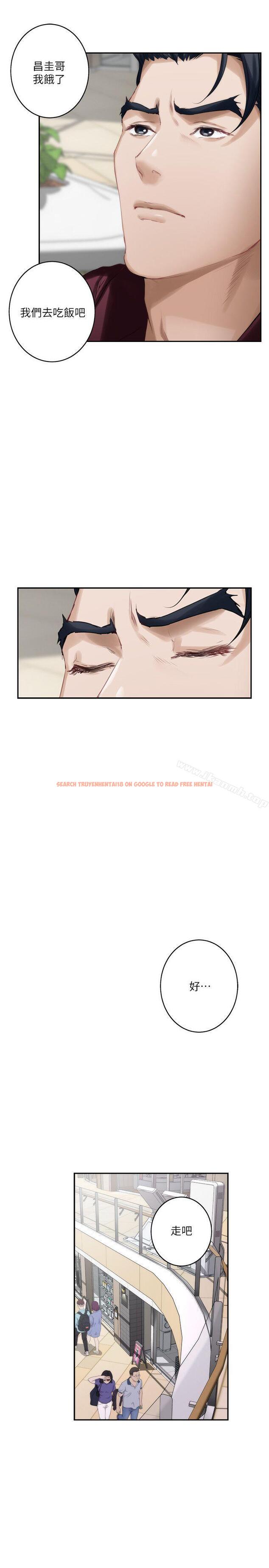 查看漫画S-Mate - 第49話-寶拉想要的回答 - www.tymanga.com中的344007图片
