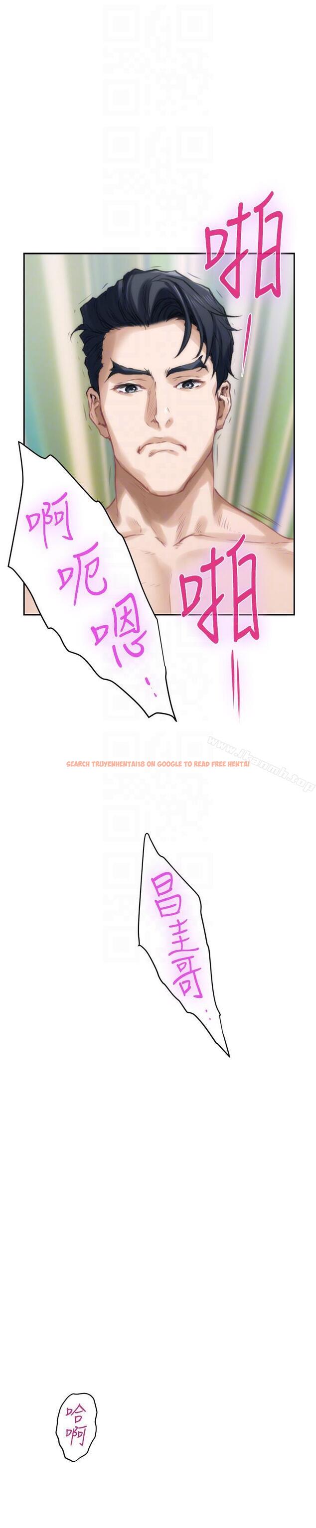 查看漫画S-Mate - 第49話-寶拉想要的回答 - www.tymanga.com中的344075图片