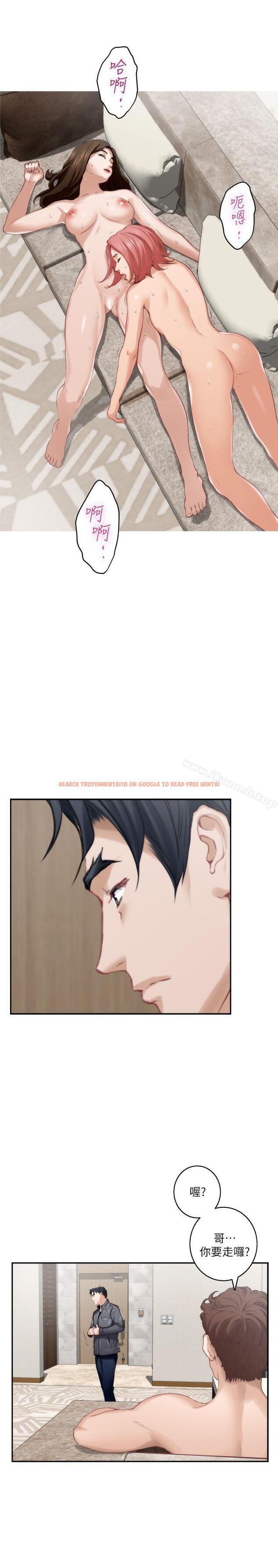 查看漫画S-Mate - 第49話-寶拉想要的回答 - www.tymanga.com中的344086图片