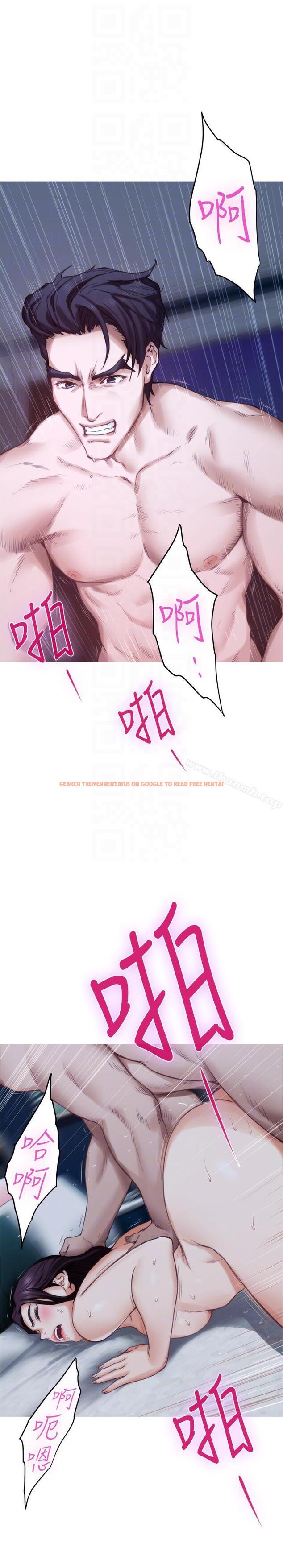 查看漫画S-Mate - 第49話-寶拉想要的回答 - www.tymanga.com中的344173图片