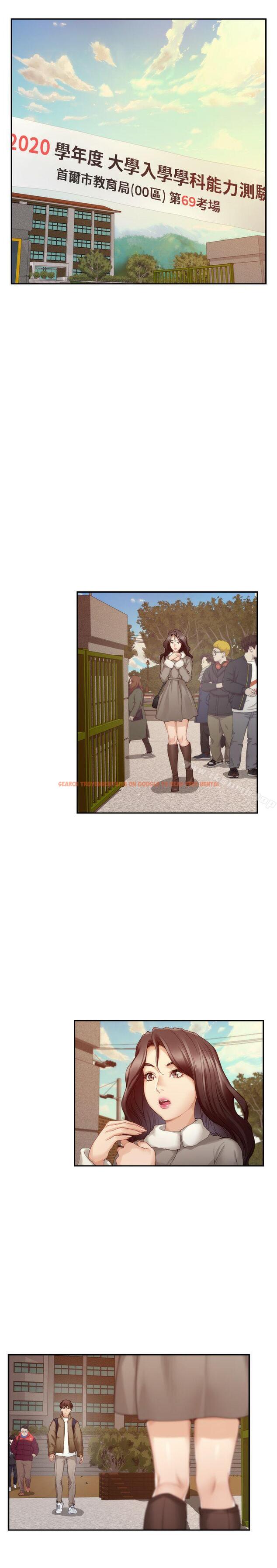 查看漫画S-Mate - 第50話-小桃的大尺度獎勵 - www.tymanga.com中的344310图片