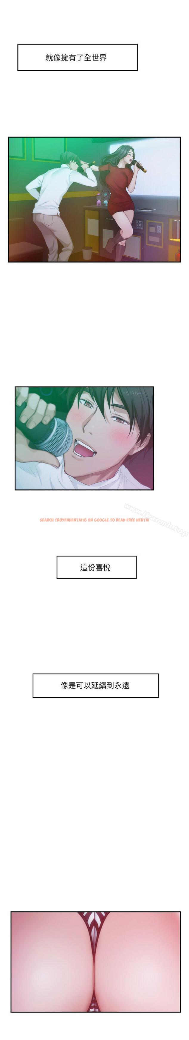 查看漫画S-Mate - 第50話-小桃的大尺度獎勵 - www.tymanga.com中的344365图片