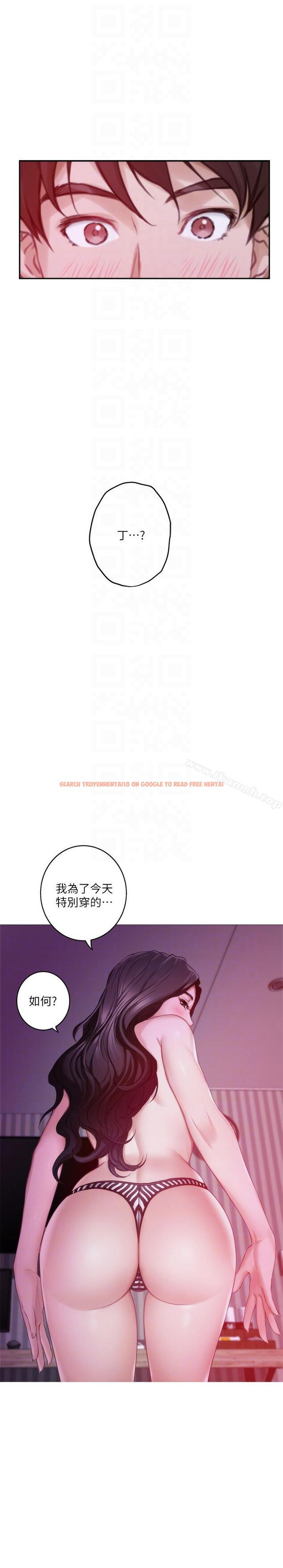 查看漫画S-Mate - 第50話-小桃的大尺度獎勵 - www.tymanga.com中的344374图片