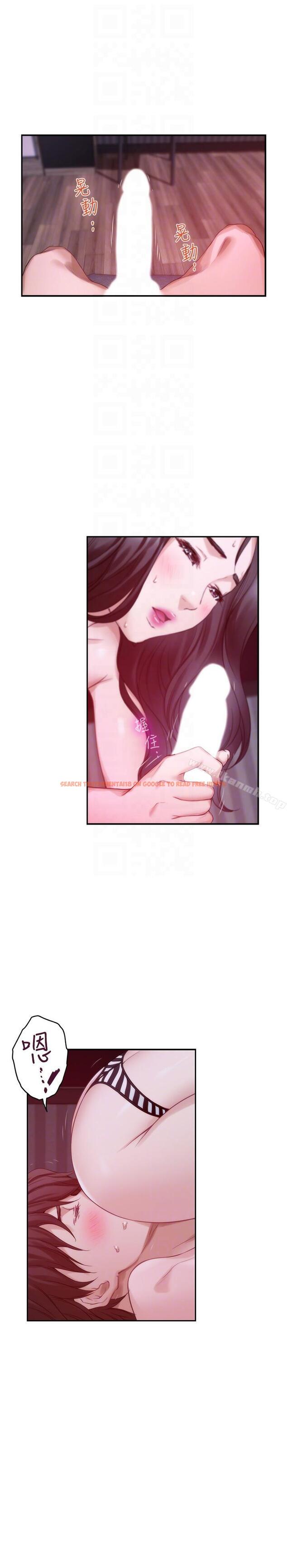 查看漫画S-Mate - 第50話-小桃的大尺度獎勵 - www.tymanga.com中的344469图片