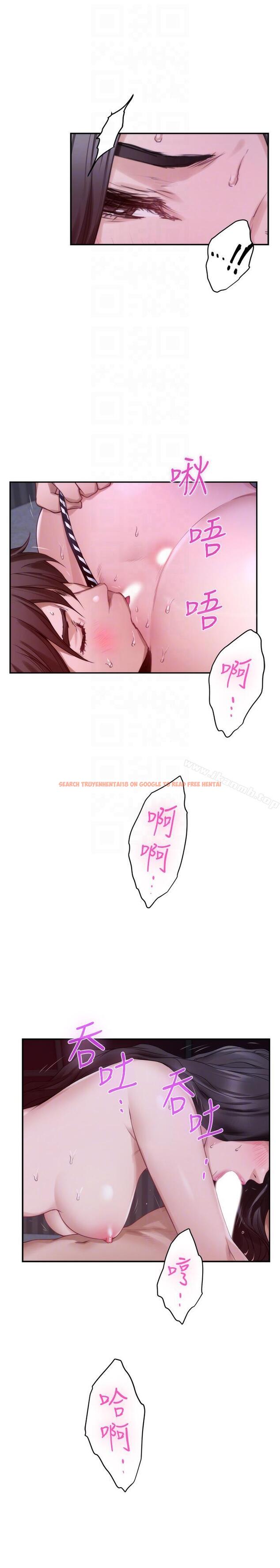 查看漫画S-Mate - 第50話-小桃的大尺度獎勵 - www.tymanga.com中的344485图片