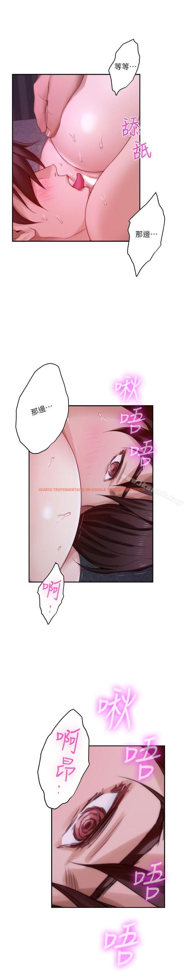 查看漫画S-Mate - 第50話-小桃的大尺度獎勵 - www.tymanga.com中的344516图片