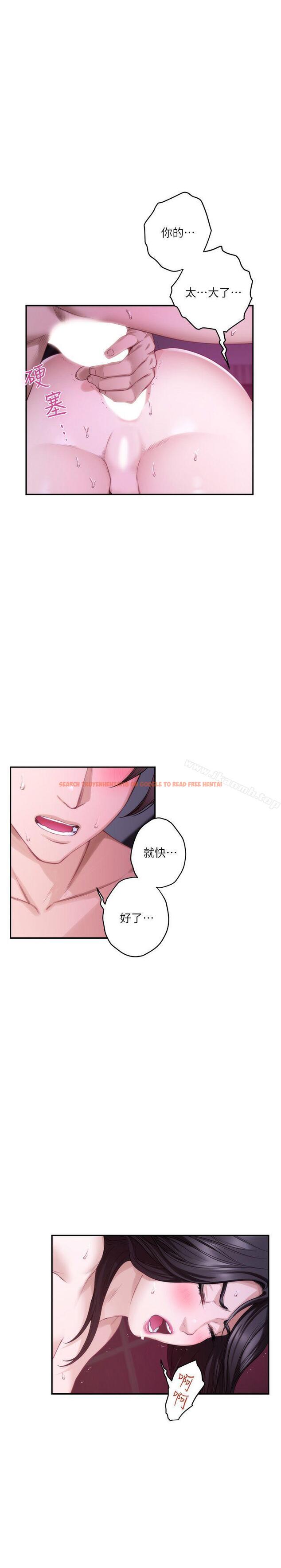 查看漫画S-Mate - 第51話-好變態，好舒服 - www.tymanga.com中的344631图片