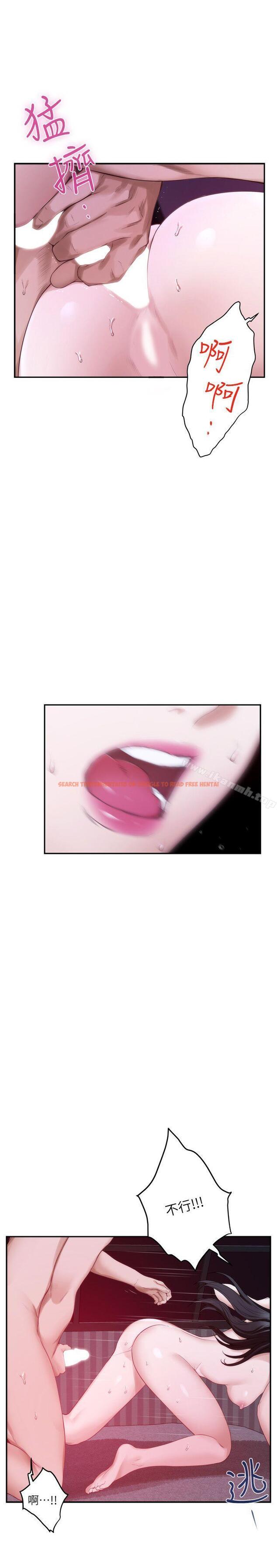 查看漫画S-Mate - 第51話-好變態，好舒服 - www.tymanga.com中的344640图片
