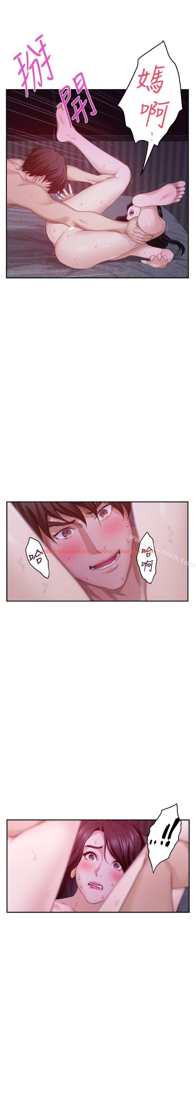 查看漫画S-Mate - 第51話-好變態，好舒服 - www.tymanga.com中的344729图片