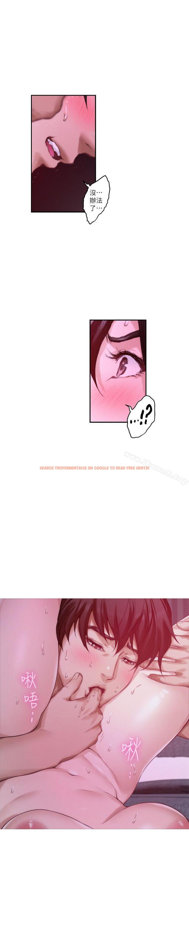 查看漫画S-Mate - 第51話-好變態，好舒服 - www.tymanga.com中的344768图片
