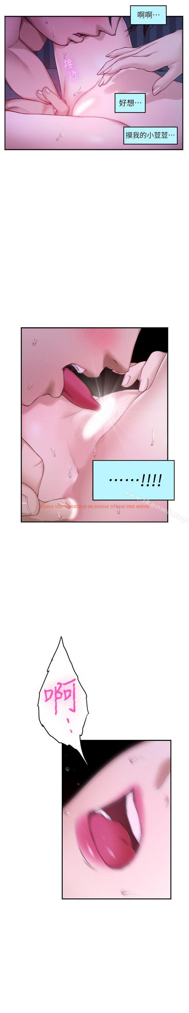 查看漫画S-Mate - 第51話-好變態，好舒服 - www.tymanga.com中的344852图片