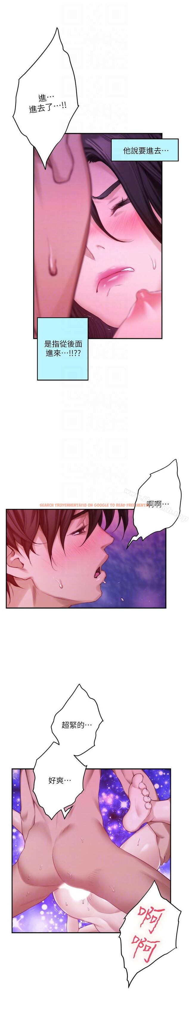 查看漫画S-Mate - 第51話-好變態，好舒服 - www.tymanga.com中的344892图片
