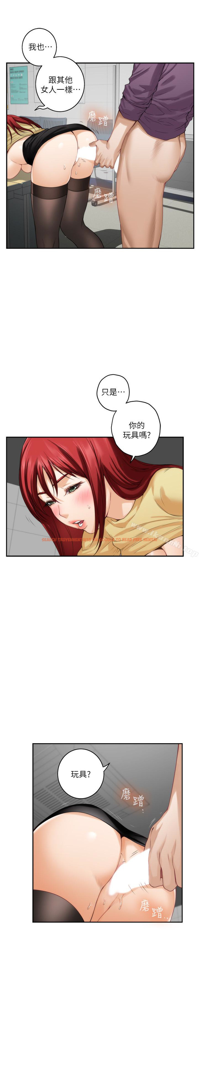 查看漫画S-Mate - 第52話-你只喜歡我的屁股吧? - tymanga.com中的345174图片