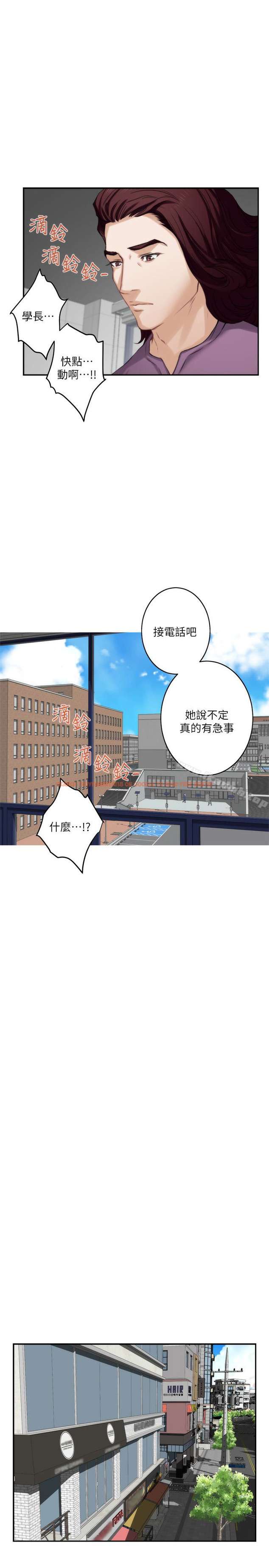 查看漫画S-Mate - 第52話-你只喜歡我的屁股吧? - tymanga.com中的345303图片