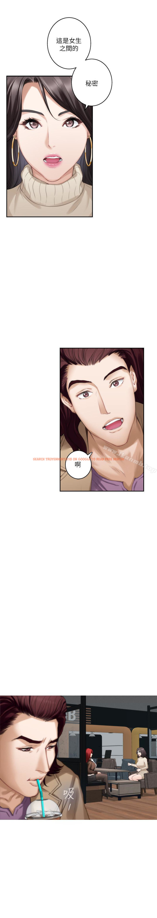 查看漫画S-Mate - 第52話-你只喜歡我的屁股吧? - tymanga.com中的345388图片