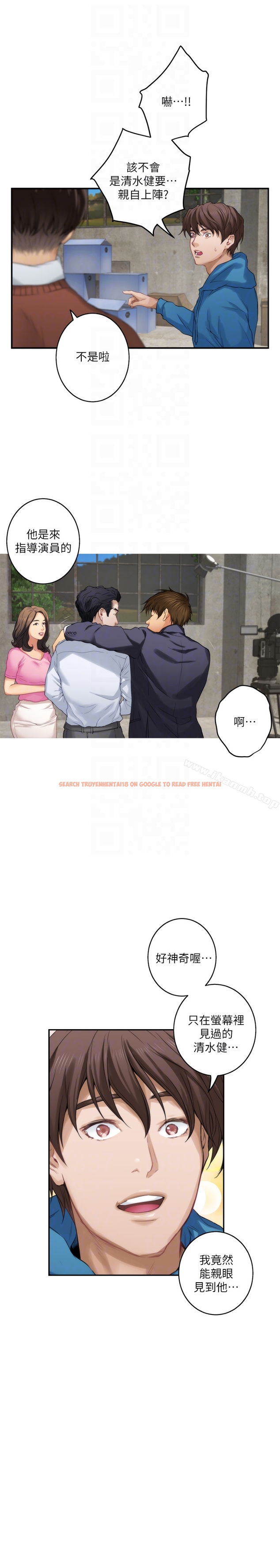 查看漫画S-Mate - 第53話-泰容與AV男優清水健的相遇 - tymanga.com中的345824图片